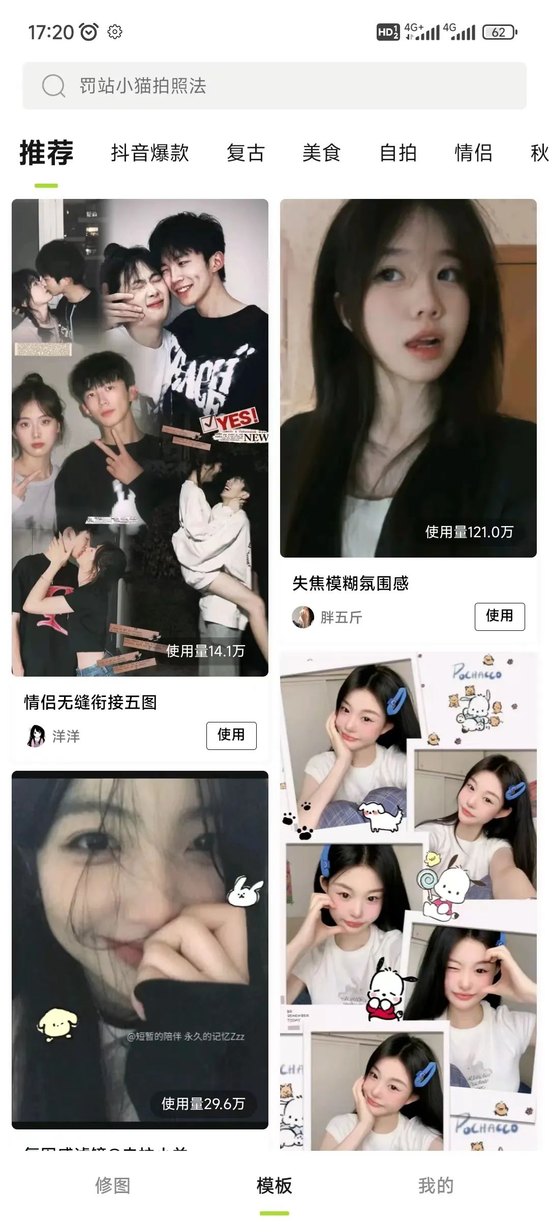 界面预览